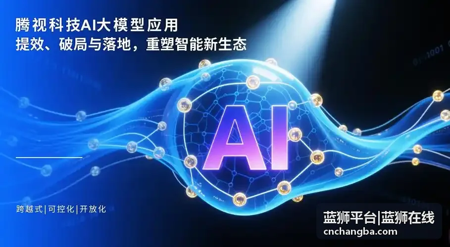 蓝狮在线容灾冷备演练完成